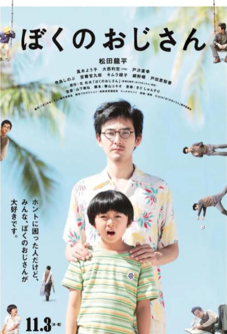 日韩免费片